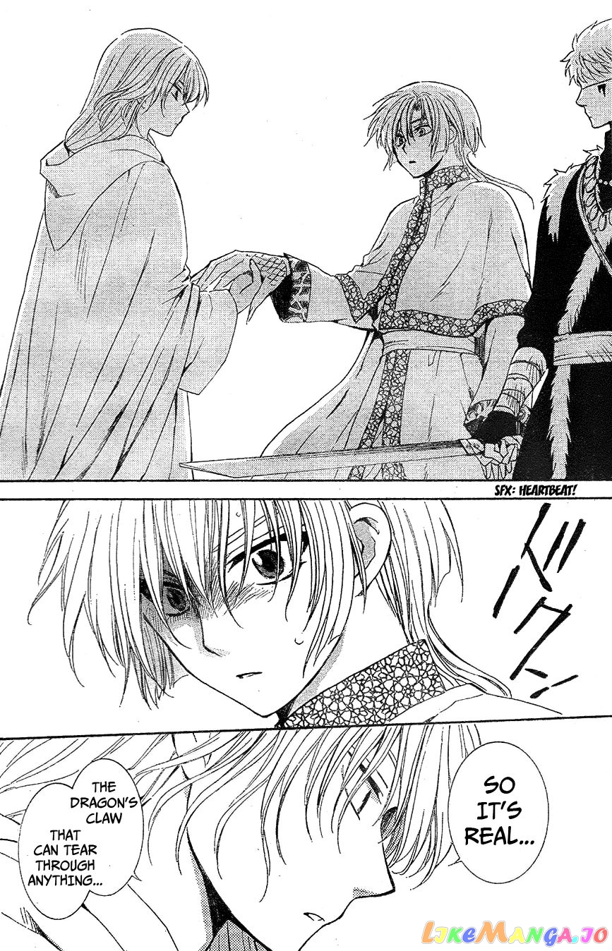 Akatsuki No Yona Chapter 117 image 10